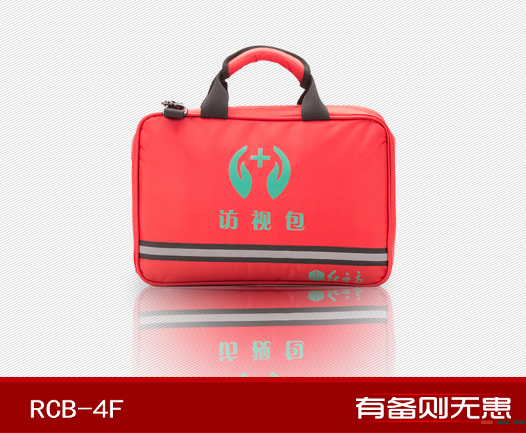 急救箱,急救包,應(yīng)急救援包,民防應(yīng)急包,汽車急救包